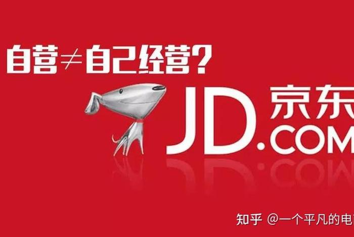 京东商家补税是真的吗 - 京东商家补税是真的吗安全吗 京东商家补税是真的吗 - 京东商家补税是真的吗安全吗
