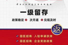 电商园区免费入驻 - 电商创业园区是免费使用的吗