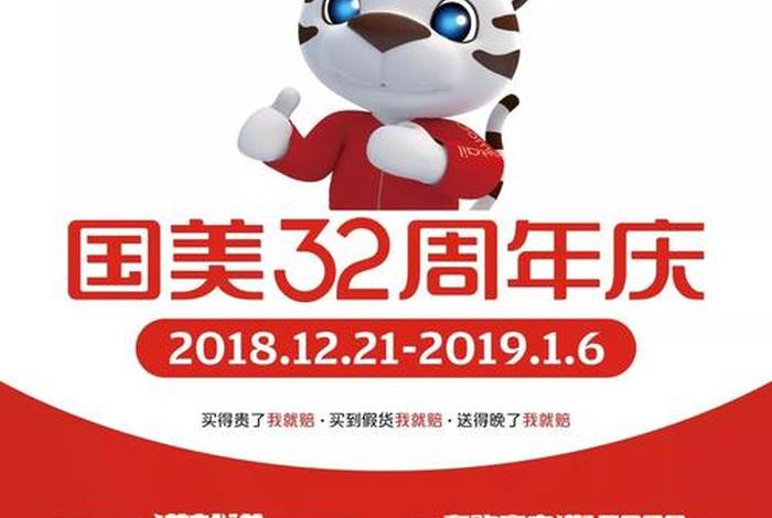 国美电商严选 国美电商严选客服电话 国美电商严选 国美电商严选客服电话