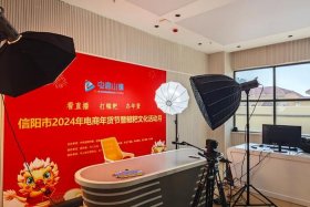 电商小镇国家级电商示范基地，全国电商小镇排名