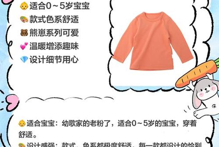 电商案例分析儿童服装；童装 电商