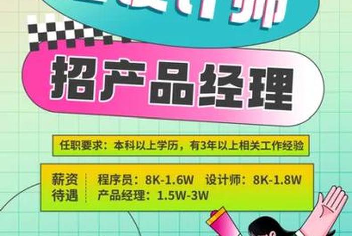 天津电商小程序开发，天津电商小程序开发招聘