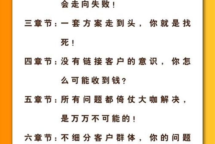 电商招商经理，电商招商的工作内容