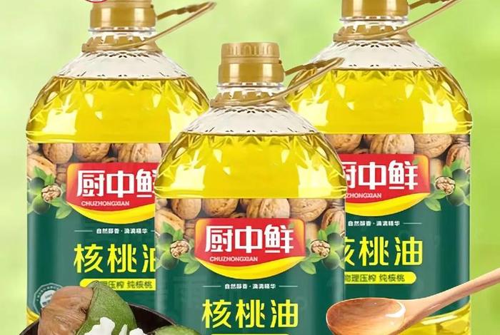 中国供销社电商平台辛甜牌山核桃油（中国供销合作社辛甜山核桃油）