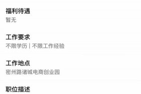 电商找工作月份（电商找工作月份怎么算）