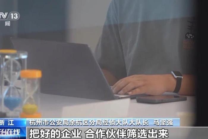 某电商平台员工收受贿赂9200余万 某电商公司 某电商平台员工收受贿赂9200余万 某电商公司