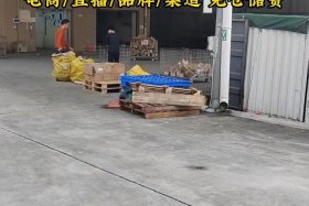 济南电商第三方仓储代发货（济南电商第三方仓储代发货是真的吗）