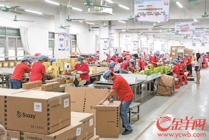 东莞邮政跨境电商,东莞邮政跨境电商园 东莞邮政跨境电商,东莞邮政跨境电商园