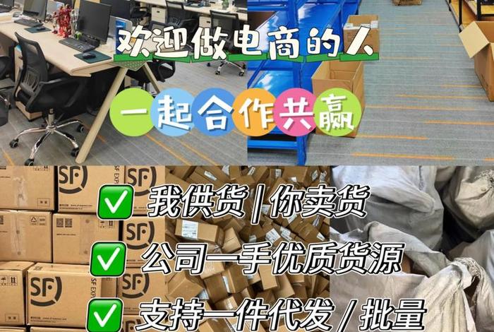 怎么做好电商卖货 - 怎么做好电商卖货赚钱 怎么做好电商卖货 - 怎么做好电商卖货赚钱