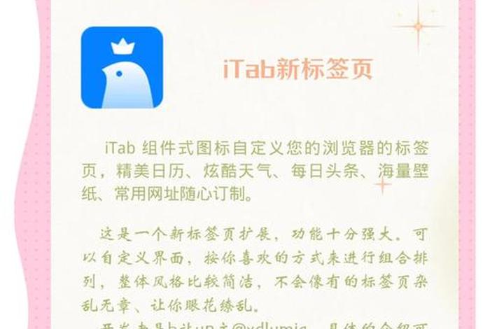 电商浏览器插件 - 电商浏览器插件怎么安装 电商浏览器插件 - 电商浏览器插件怎么安装