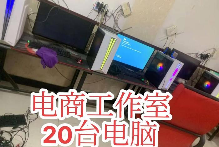 计算机行业可以为电商做什么 计算机行业可以为电商做什么工作 计算机行业可以为电商做什么 计算机行业可以为电商做什么工作