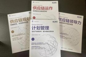 电商sc码是啥 - 电子商务中scm是什么意思