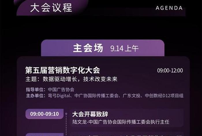 电商论坛活动;电商论坛活动策划方案 电商论坛活动;电商论坛活动策划方案