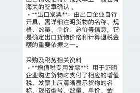电商出口美国要交税吗、电商出口美国要交税吗知乎