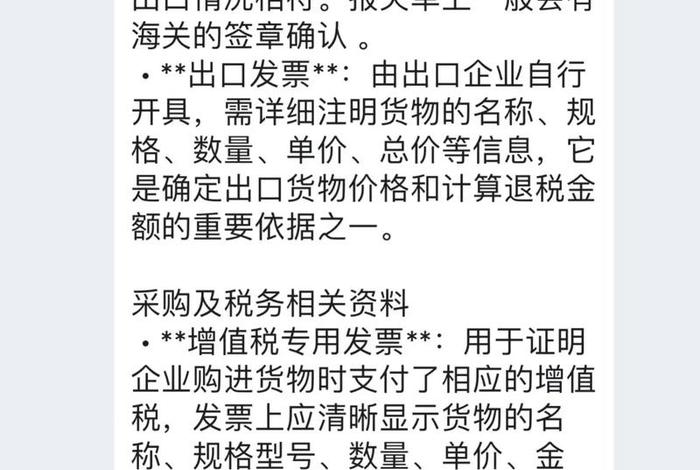 电商出口美国要交税吗、电商出口美国要交税吗知乎