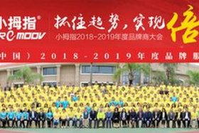 小拇指电商平台登录官网，小拇指电商平台供货