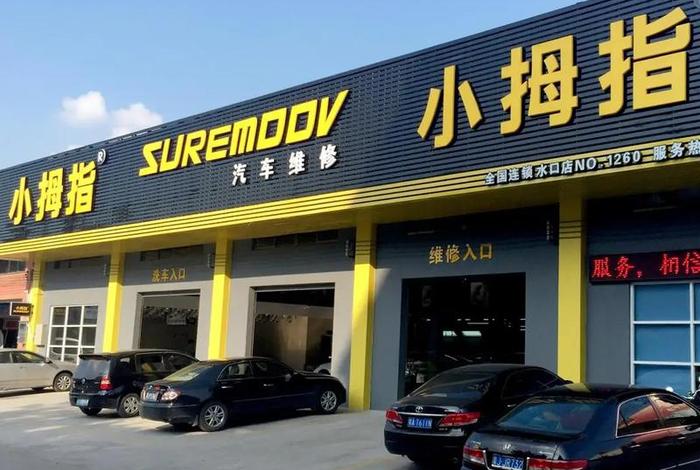 小拇指电商平台官方网站 - 小拇指电商平台登录