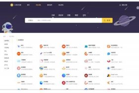 小虎电商浏览器官网 小虎电商浏览器官网,手机版下载安装