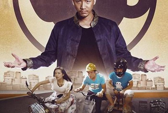 电商时代电影完整版 电商时代 电影 电商时代电影完整版 电商时代 电影