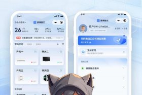 家居电商ui设计 - 家居电商ui设计图