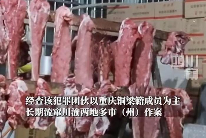 猪肉冒充牛肉卖应该如何处罚、猪肉冒充牛肉卖应该如何处罚呢 猪肉冒充牛肉卖应该如何处罚、猪肉冒充牛肉卖应该如何处罚呢