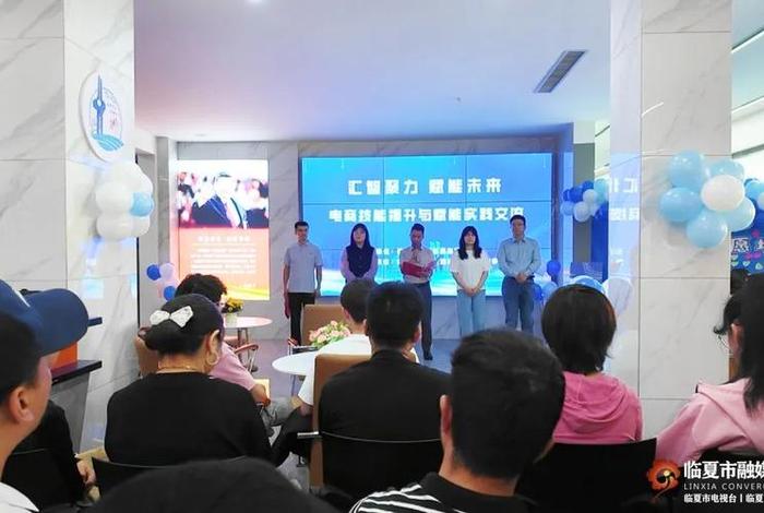 电商规划学习交流会;电商行业交流会 电商规划学习交流会;电商行业交流会