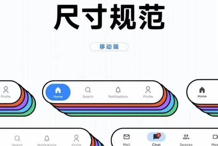 跨境电商导航栏(跨境电商导航栏怎么设置) 跨境电商导航栏(跨境电商导航栏怎么设置)