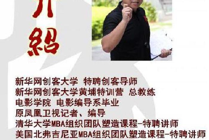 电商讲师补助 电商讲师补助怎么申请