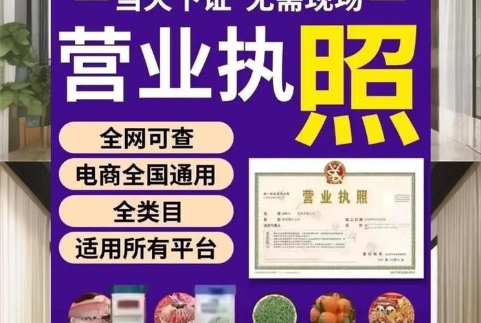 电商平台公司经营范围 - 电商平台公司经营范围是什么