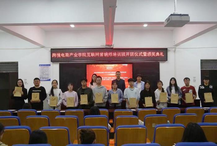 跨境电商营销师 - 跨境电商营销师培训 跨境电商营销师 - 跨境电商营销师培训