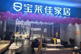 家具电商直销 - 家具电商直销平台