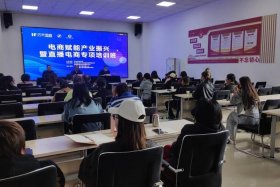 实体电商培训班 实体电商培训班怎么样