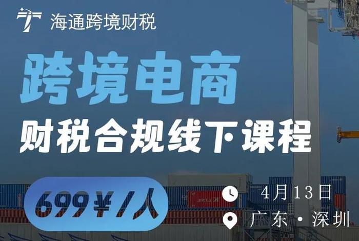 电子商务跨境电商班都学什么(电子商务跨境电商班都学什么内容) 电子商务跨境电商班都学什么(电子商务跨境电商班都学什么内容)