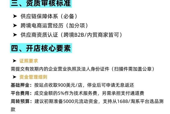 tk跨境电商平台怎么注册tik tok(tk跨境电商平台怎么注册卖家) tk跨境电商平台怎么注册tik tok(tk跨境电商平台怎么注册卖家)