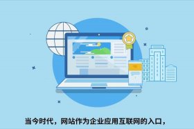 如何开发电子商务网站，如何开发电子商务网站的方法