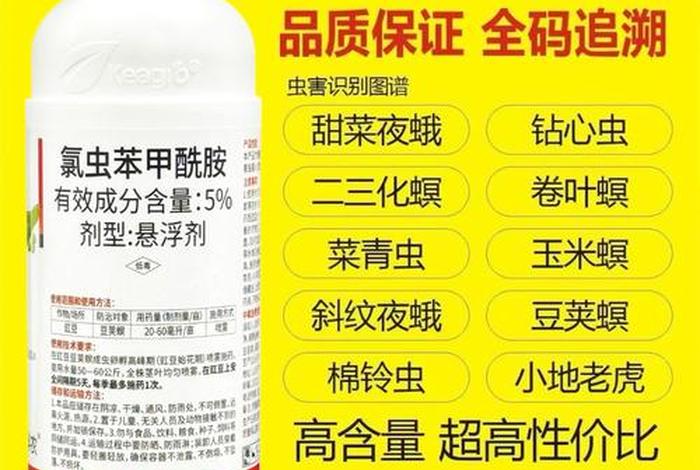大丰收农药厂家(大丰收农药厂家联系电话) 大丰收农药厂家(大丰收农药厂家联系电话)