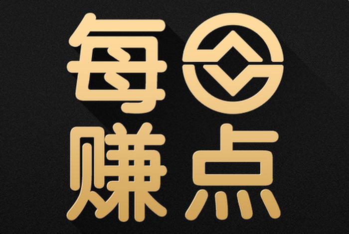 赚点调查官网,赚点调查官网app 赚点调查官网,赚点调查官网app