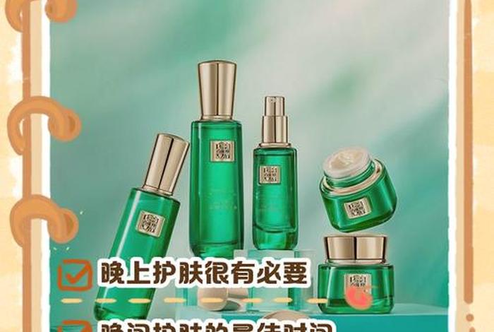 化妆品店上班要到晚上10点吗;化妆品店上班要到晚上10点吗为什么 化妆品店上班要到晚上10点吗;化妆品店上班要到晚上10点吗为什么