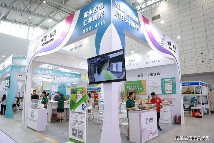 千乘电商(杭州千乘商贸有限公司) 千乘电商(杭州千乘商贸有限公司)