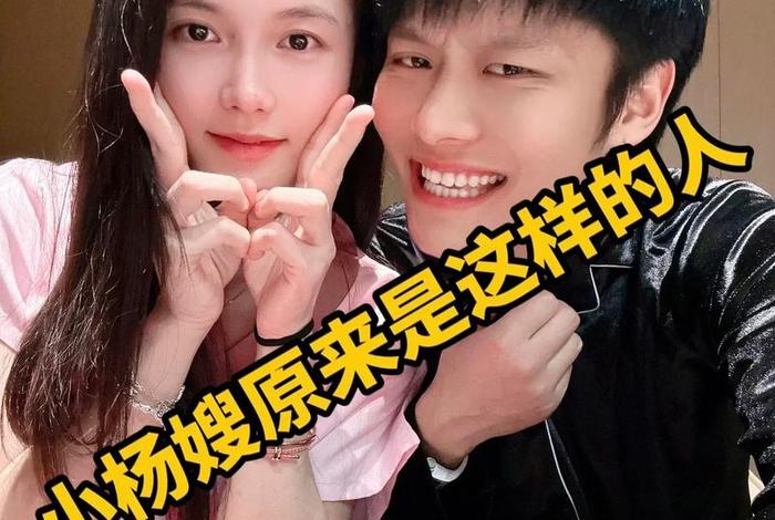 疯狂小杨哥是真实全家人吗;疯狂小杨哥是真实全家人吗知乎 疯狂小杨哥是真实全家人吗;疯狂小杨哥是真实全家人吗知乎