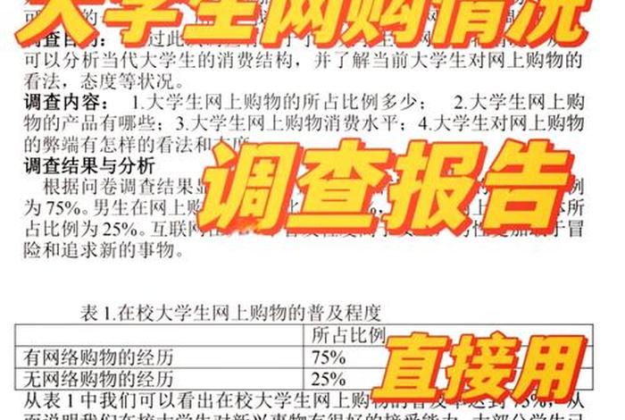 实体店电商物流冲击及建议,电商对实体店的冲击及影响调查报告 实体店电商物流冲击及建议,电商对实体店的冲击及影响调查报告