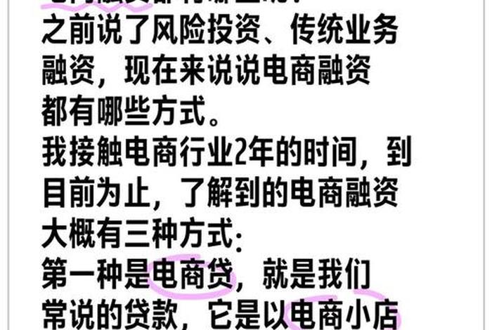 电商贷行业怎么样 - 电商贷行业怎么样赚钱 电商贷行业怎么样 - 电商贷行业怎么样赚钱
