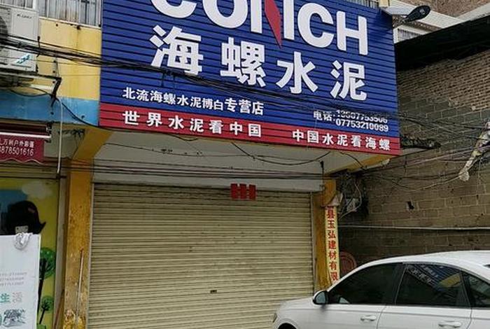 海螺电商注册平台、海螺电商注册平台怎么注册