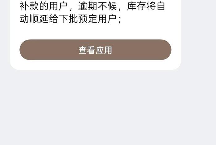 小芒电商2025年gmv 小芒电商是国企吗