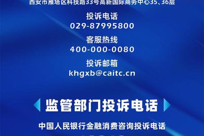 投诉电商平台 去什么地方投诉电商平台 投诉电商平台 去什么地方投诉电商平台