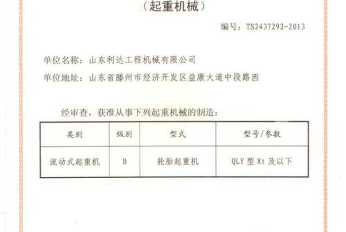 移动商务期末目及答案 - 移动商务期末目及答案详解