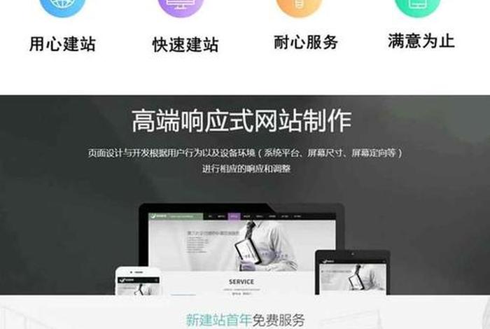 电商网站建设哪个好;电商网站建设哪个比较好 电商网站建设哪个好;电商网站建设哪个比较好