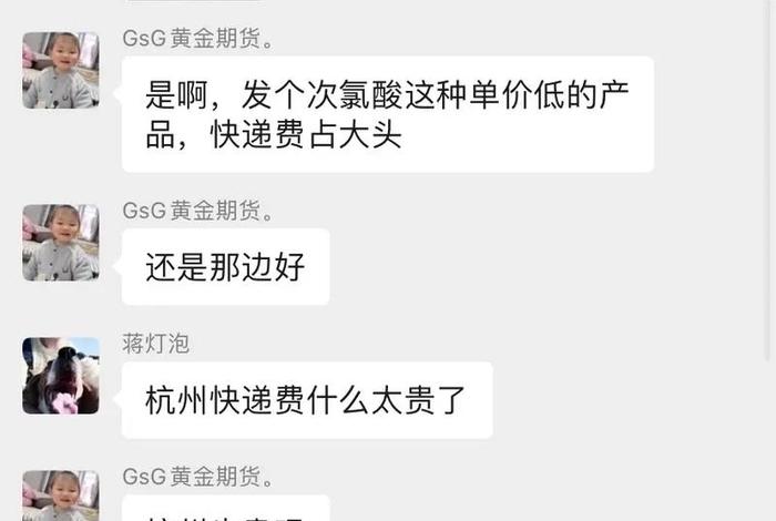 电商交流微信，电商交流微信群名称