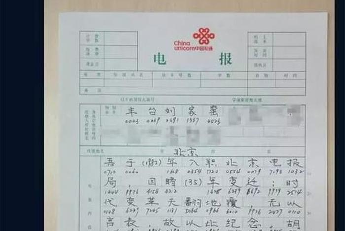 电报上卡商是什么意思;电报上押是什么意思 电报上卡商是什么意思;电报上押是什么意思