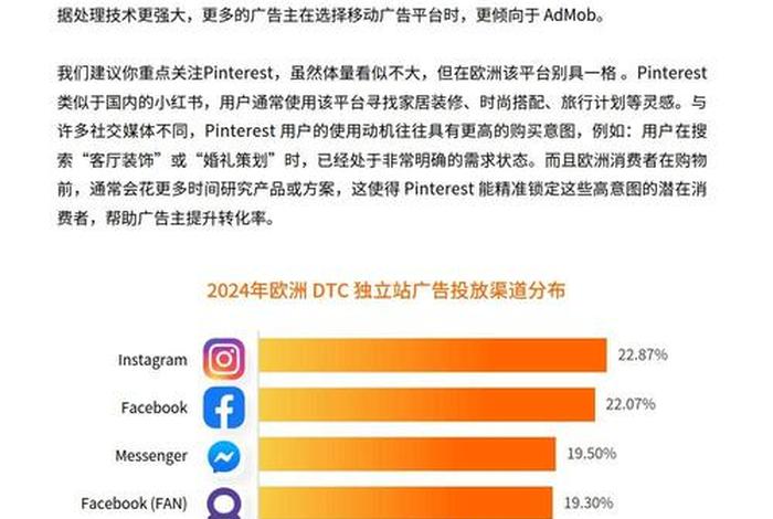 跨境电商政策2025 跨境电商政策2025年7月实施 跨境电商政策2025 跨境电商政策2025年7月实施